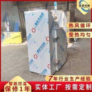 银耳干多层烘干机设备中药饮片烘干设备腊肉香肠干燥机设备