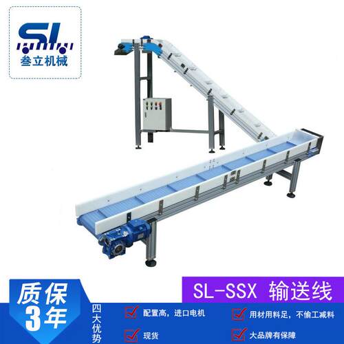 自动化流输水线输送线小型送SL-SSX车机环形间产线组装作台输工送