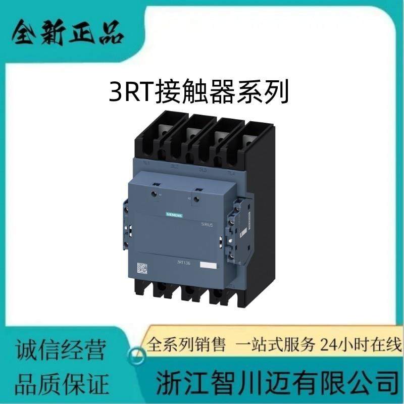 西门/子RT1015-21B4RT1B交流接触器交直流线圈RT1OHY017-2BB41