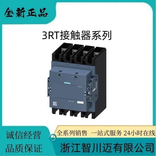 西门/子RT1015-21B4RT1B交流接触器交直流线圈RT1OHY017-2BB41