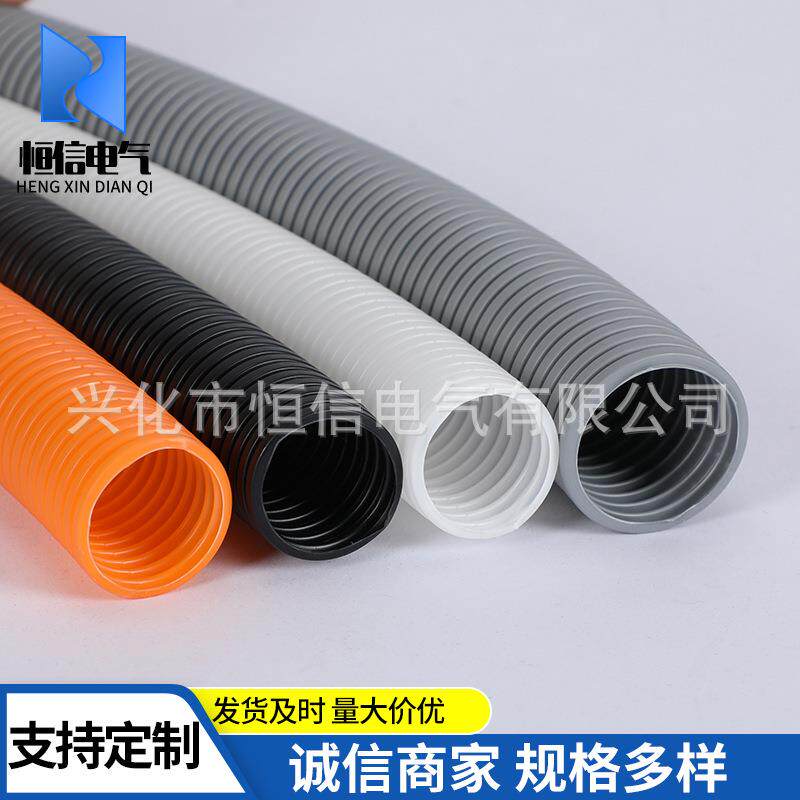 PP阻燃塑料波纹管灰蓝橙白红黄绿色电线保护彩色PE穿线软管定 制