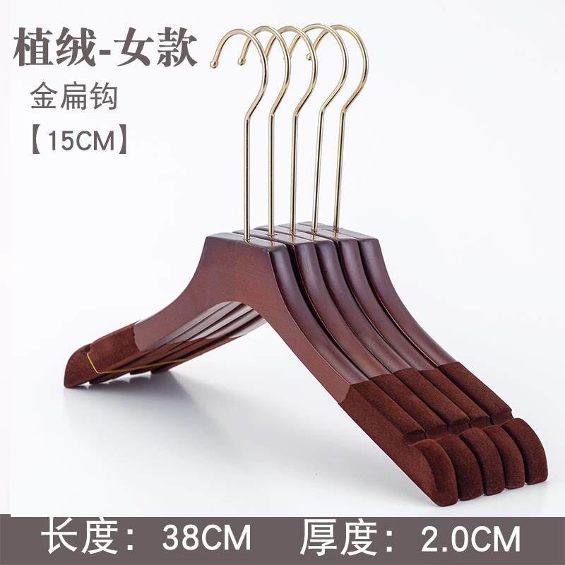 高档衣架服装店专植绒起包防滑用衣挂不衣架子高档实木衣撑用子家