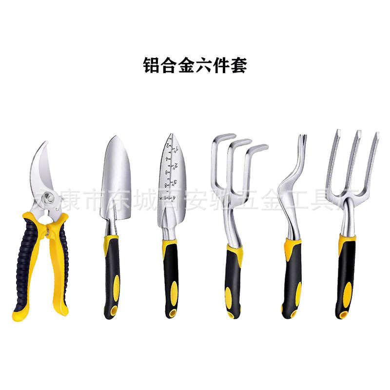铝合金园林工具套装园艺铲户外园艺工具包8件套种花铲叉耙