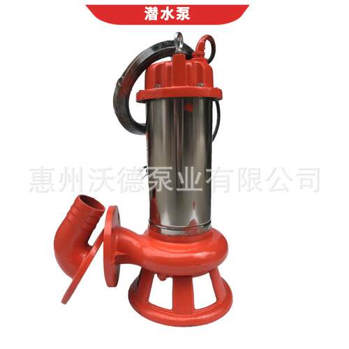 供应切割潜水泵，50WQ15-25-3不锈钢机筒铸铁无堵塞污水泵