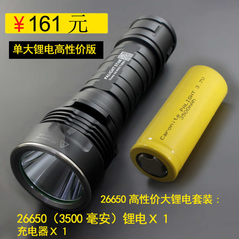 霸远射26650用t6户外手电筒手电家迷你光骑行防身led可充电强光