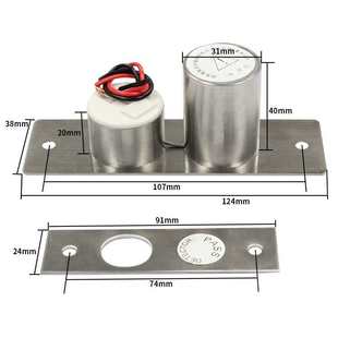 迷你小电插锁迷你型门禁电锁插销锁小圆柱锁不锈钢暗装电子锁系统