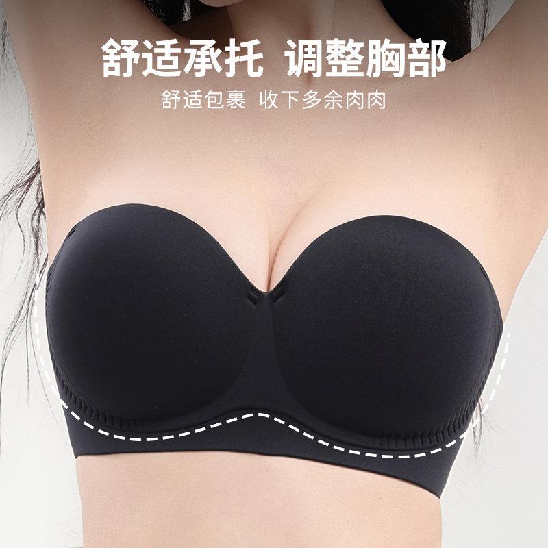 小胸聚拢显大无肩带内衣女加厚防滑防下垂前扣抹胸无痕隐形文胸罩