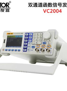 Victor/胜利仪器 双通道函数信号发生器VC2004 任意波发生器