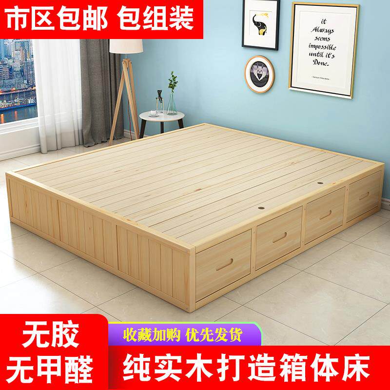 定床榻榻制实木高箱0808储物床单人双人1.8米气压箱体收纳床米地