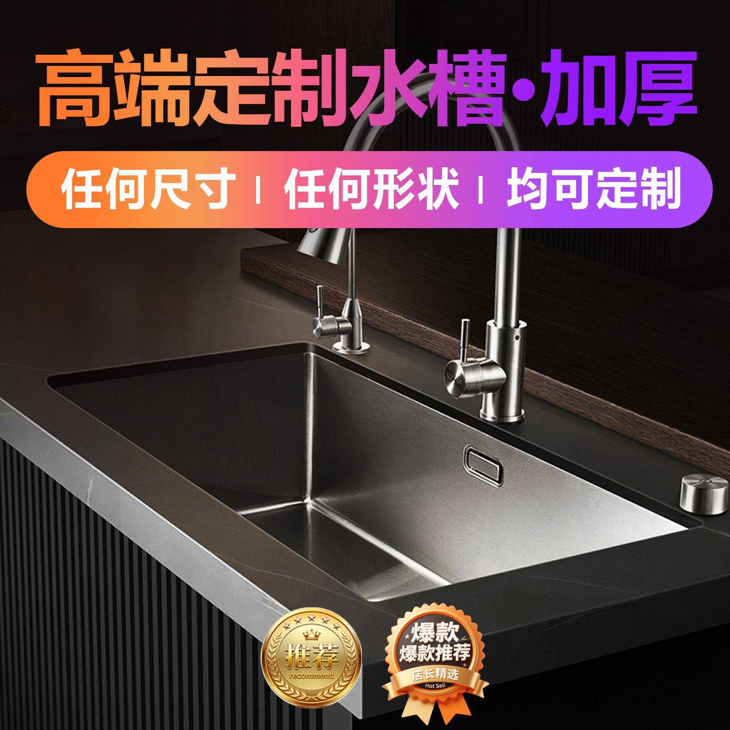 定做不锈钢厨房水槽大单水槽定制厨房洗菜盆不锈钢水盆双水槽洗碗