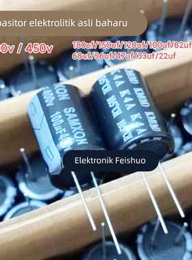 全新原装 400v450v180u150u120u100uf82u68u56u47uf电源滤波电容