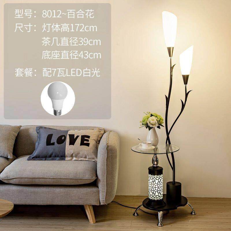 客厅落地灯简约现代遥控茶几落地灯客厅卧室沙发边创意北欧轻奢
