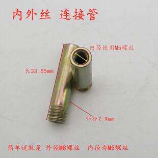 少花钱解决大问题防盗门拉手面板连接管把手螺母连接螺丝门锁配件