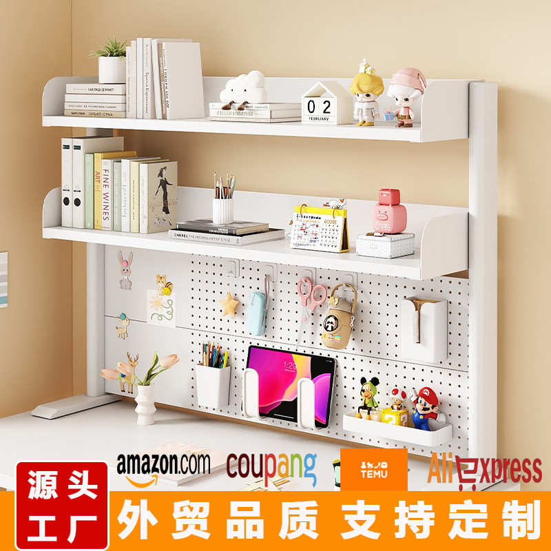 立式洞洞板桌面书架儿童学生书桌电脑办公桌上铁艺多层收纳置物架