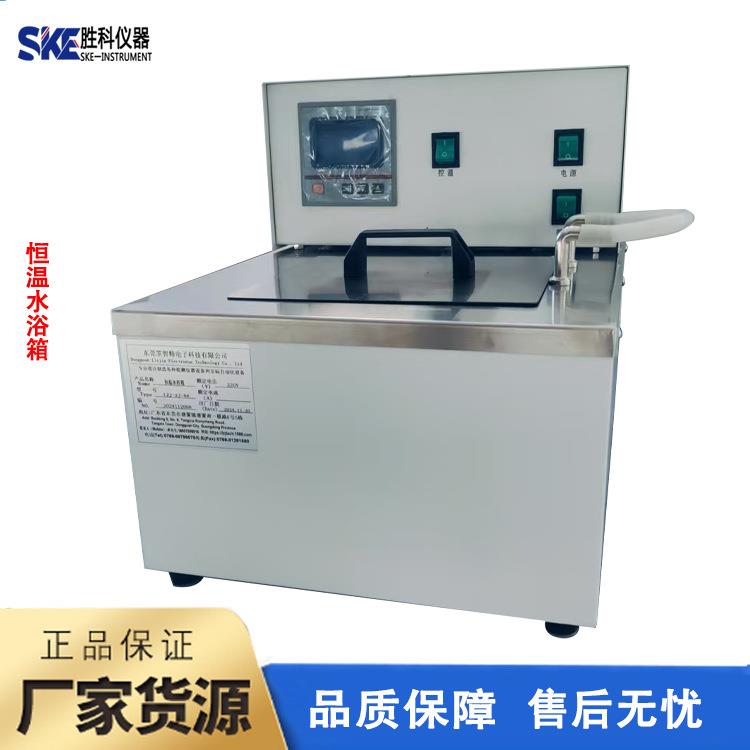 温恒温槽系电热恒温水槽GJD低温水槽恒温循环水浴箱