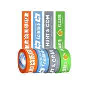 胶带厂家定制印字图案logo打包封箱胶带粘性强易找头彩色胶带