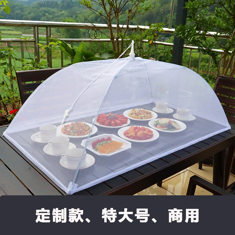 防苍蝇盖菜罩子商用摆摊特大透明纱网餐桌罩饭菜罩食堂防尘罩华庚