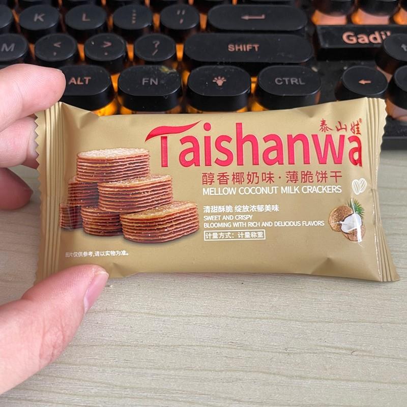办公室薄脆饼干泰山娃椰奶味薄脆饼干325g盒装薄脆食品休闲零