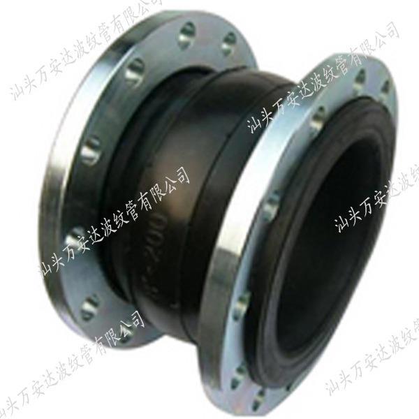 JDG型可曲挠合成橡胶接头