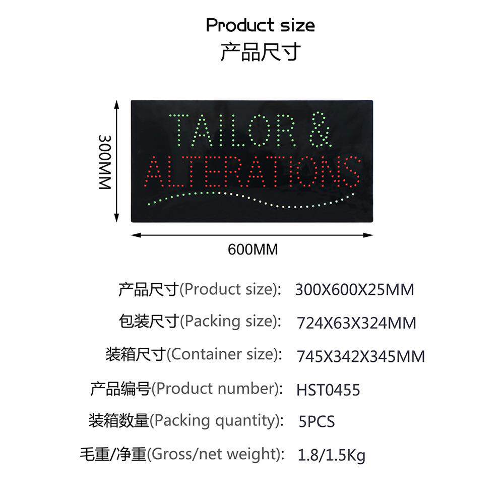 定 制LED广告牌炫彩灯箱 LED Tailor Alterations Sign 30x60cm