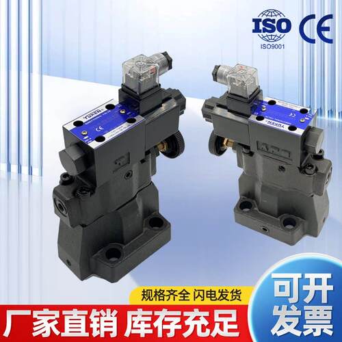 油研YUKEN型电磁溢流阀S-BSG-06-2B3B/2B3A-D24/A240-N1-51