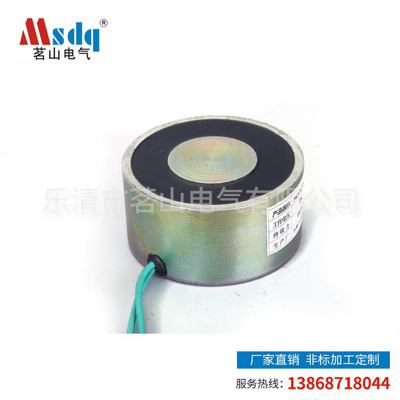供应直流式螺线管状电磁铁吸盘式 吸盘电磁铁 MQ8-X10050电磁吸盘