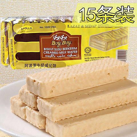 APOLLO马来西亚进口食品阿波罗牛奶威化饼干经典零食好吃酥脆可口