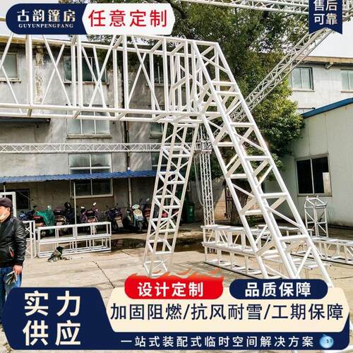 演唱会音乐节舞台桁架灯光架TRUSS升降拼装舞台架子桁架