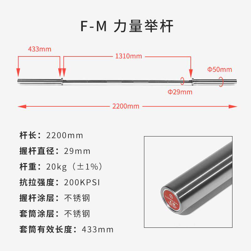 正品UXAOJU吕小军力N量举杠I铃杆卧推深蹲硬拉健L身举重杆健美器