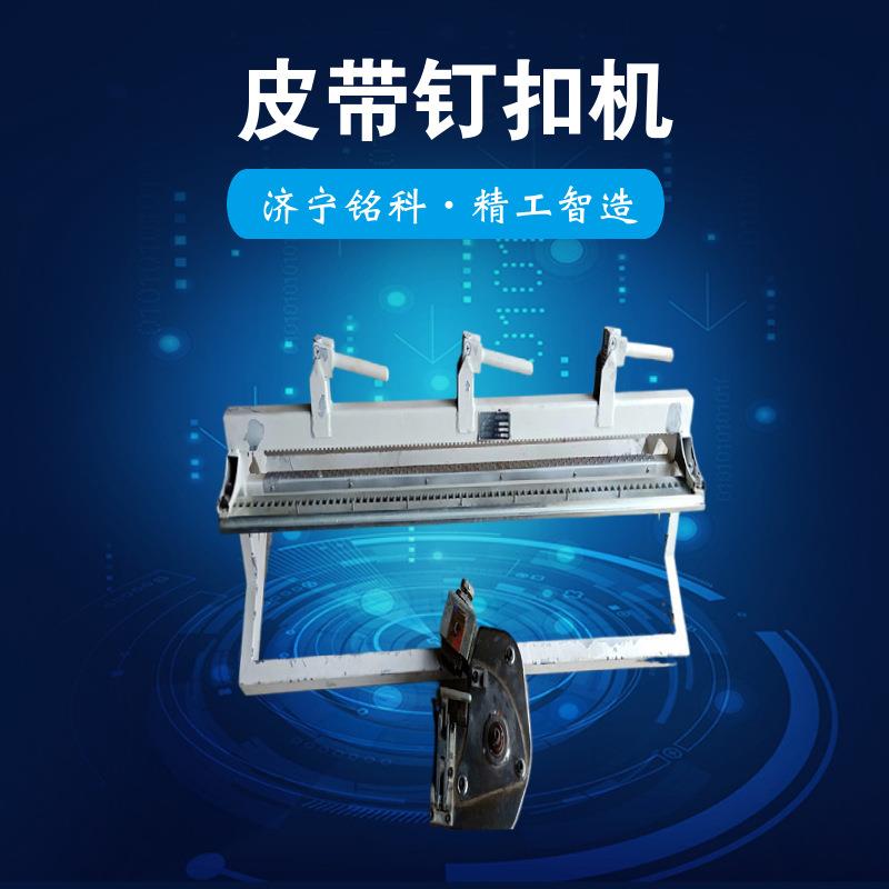 KJ1000-800狮王钉扣机使用寿命长携带方便手动钉扣机