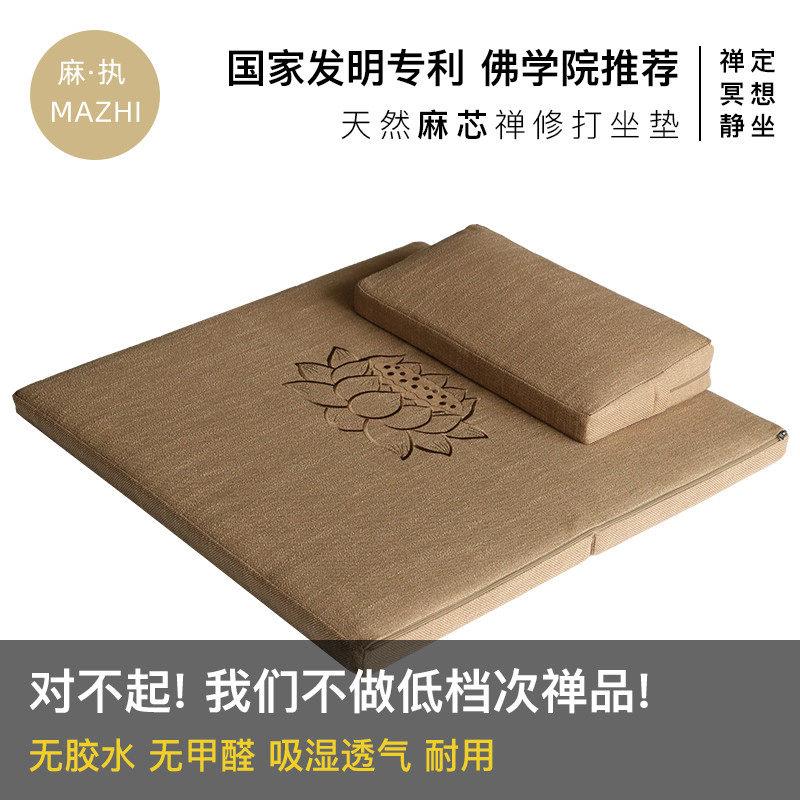 佛学院打坐垫专用禅修垫家用跪拜佛静坐上垫瑜伽冥想垫双盘腿蒲团