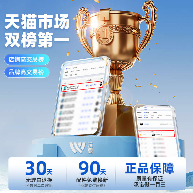 沃鼎2024新款钓鱼伞户外遮阳伞钓鱼专用雨伞新型防暴晒抗风拐杖伞