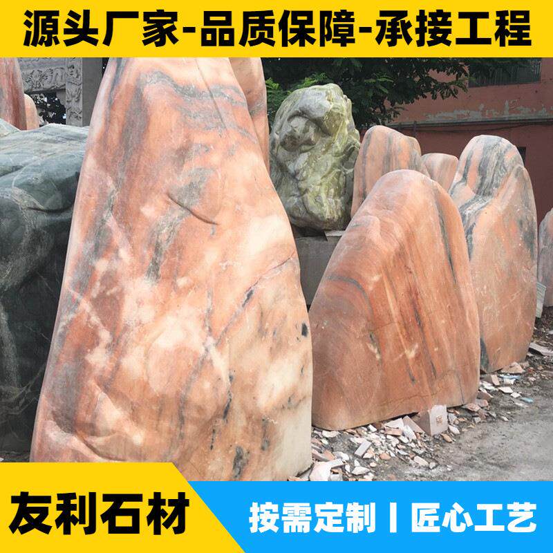 厂家供应景观石刻字石海边雪浪石园林别墅装饰观景石摆件