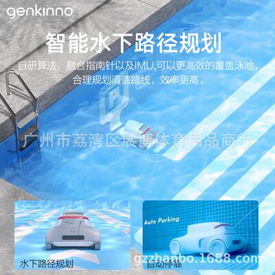 游泳池清洁器 无线自动清洁器机器人水底吸污机智能泳池清洁设备