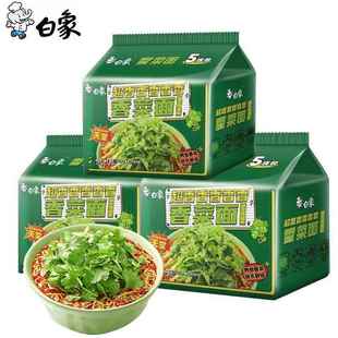 白象香菜面5连袋泡面方便面懒人速食夜宵绿色蔬菜面饼含香菜袋装