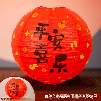 元宵节猜灯谜灯笼氛围布置国潮场景道具中式谜语卡片吊卡古风挂饰