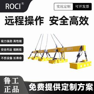 复合智能起重电磁铁吊具智能检测磁力多工况钢材吊装安全夹具
