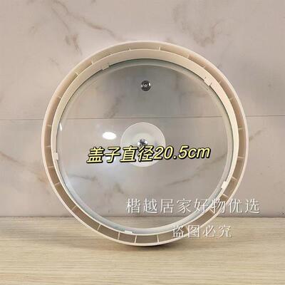配件:快煮锅蒸笼盖子配件(适用於内胆外径 20cm,内径19cm)