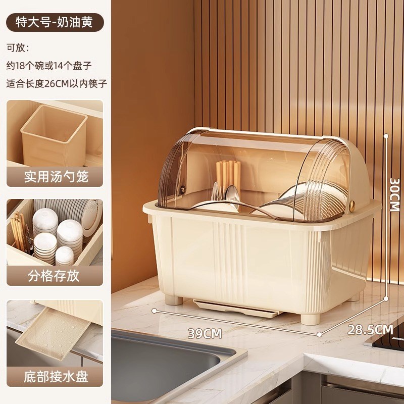 家用架厨房新款碗碟带塑料架沥水放大容量物置碗柜收纳盒碗筷盖e