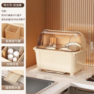 碗碟带塑料架沥水放大容量物置碗柜收纳盒碗筷盖e 家用架厨房新款