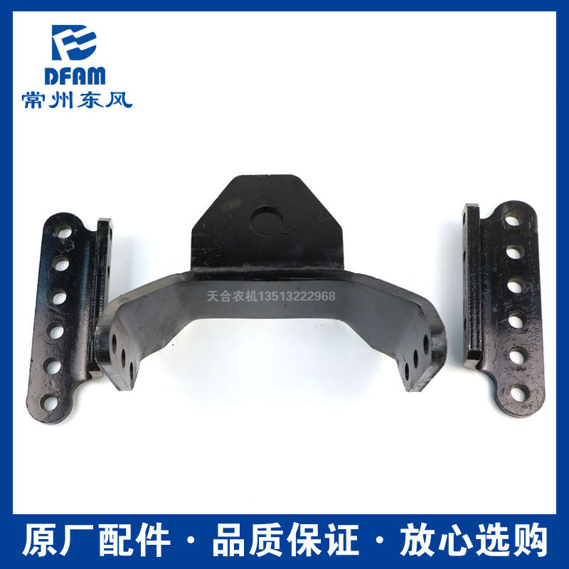 常州东风拖拉机504/554/604/704/804/904/1004配件拖车牵引架原厂