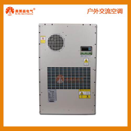 交流式ABS-CA007/N/D/A户外机柜空调器醴陵制造