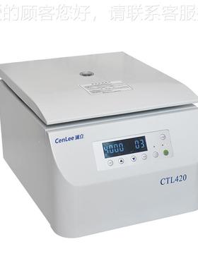 湖南平 CCTL420TL40 低速2动衡离自心机
