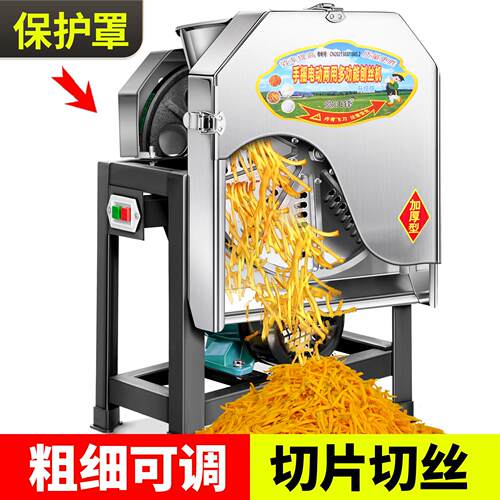 电动刨丝机手摇切片机养殖家用薯类罗卜木薯番薯地瓜红薯刨片机器