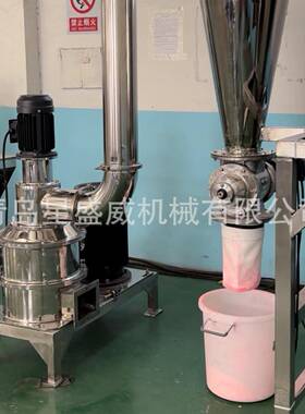 不锈钢超细粉碎机粉碎机医食品304不锈钢粉碎机