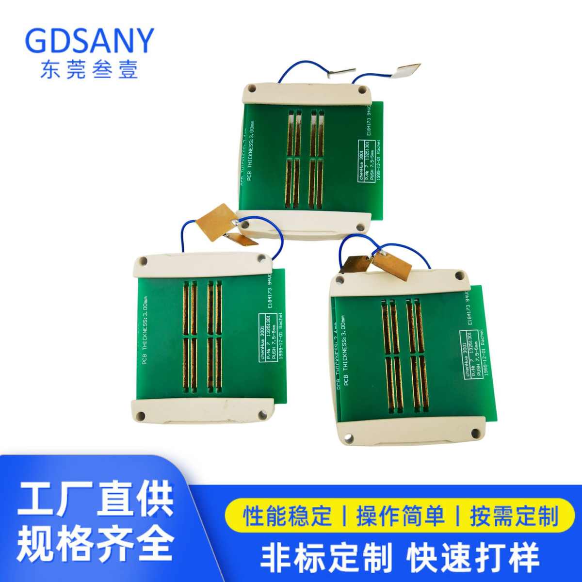 叁壹生产大量种类治具变压器弹片测试治具工装配件发生器模块