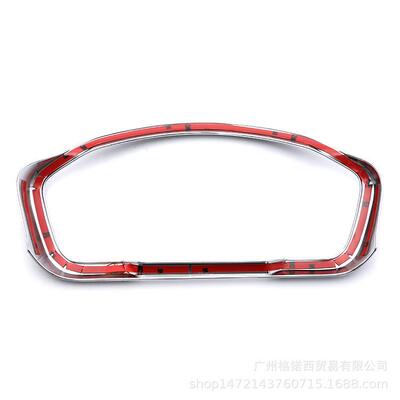 适用TANK/ROOMY M900方向盘改装内饰装饰框方向盘饰片中控仪表盘