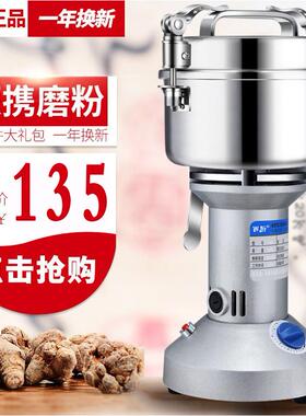 花椒芝麻磨面米粉机器研磨机打碎机粉碎机商用打粉机干磨粉机家用