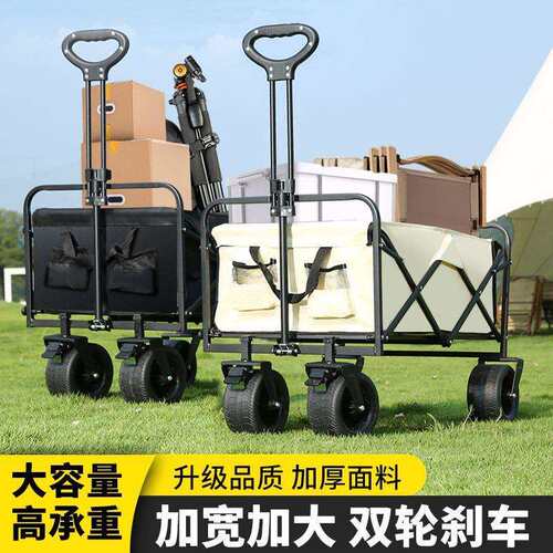 露营推车营地拖车可折叠户外旅行购物手推野餐小车
