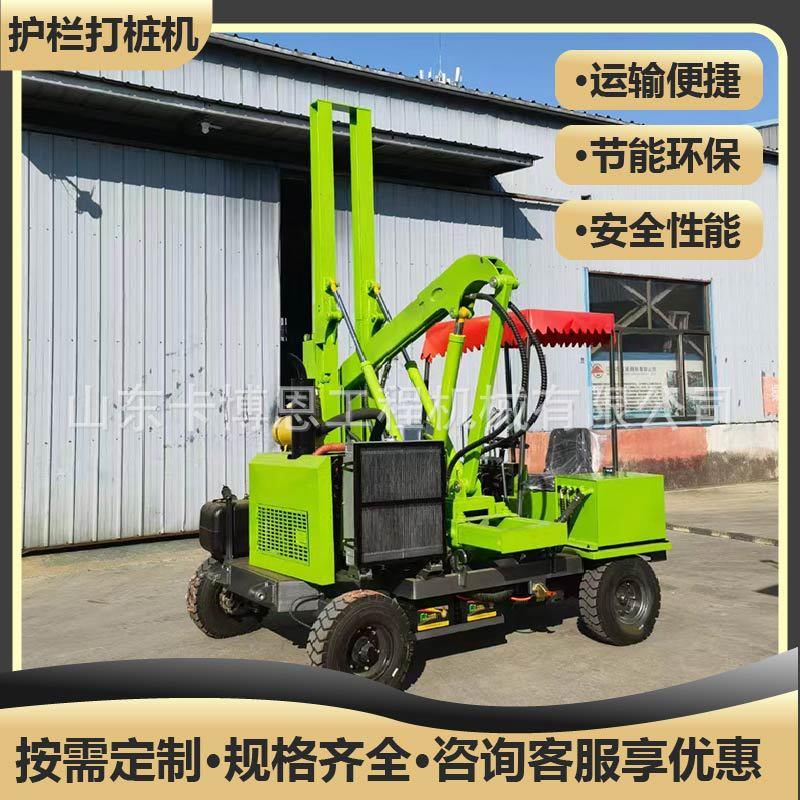 护栏打桩机 四轮波形围栏钻桩打拔钻一体机高速公路混凝土打桩机